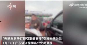 厦门面粉爆料事件视频,揭露食品安全背后的惊人真相 第2张 厦门面粉爆料事件视频,揭露食品安全背后的惊人真相 第2张