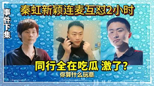 吃瓜完整版免费,免费完整版背后的精彩故事 第1张 吃瓜完整版免费,免费完整版背后的精彩故事 第1张