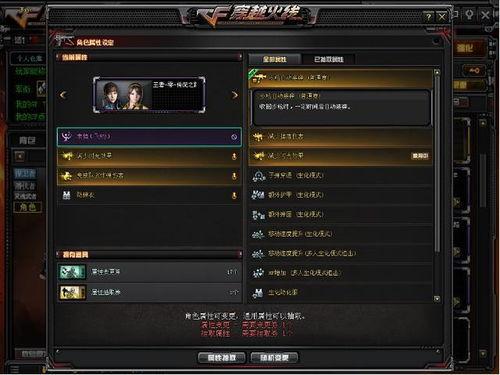 cf12 月最新爆料,神秘新内容即将揭晓，敬请期待！  第1张