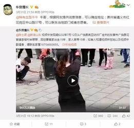 舟山网红爆料事件视频曝光,揭秘事件背后真相  第3张