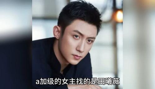 吃瓜娱乐圈爆料八卦是真的吗,真相还是谣言? 第1张 吃瓜娱乐圈爆料八卦是真的吗,真相还是谣言? 第1张