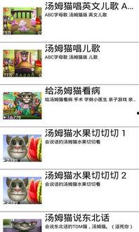 甘雨师傅爆料视频大全下载,揭秘幕后精彩瞬间  第2张