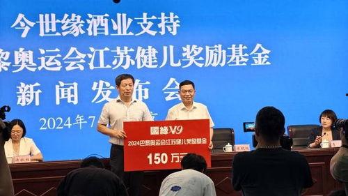 南京新闻爆料奖励,市民参与举报有奖 第3张 南京新闻爆料奖励,市民参与举报有奖 第3张