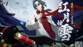 火影忍者红月鼬爆料视频,红月鼬爆料视频深度解析